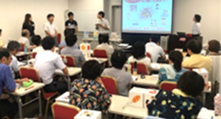 研修会イメージ